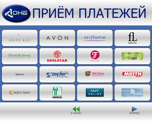 Мультипроцессинг «КИТ» программный комплекс для приема платежей через терминалы Мультипроцессинг «КИТ» программный комплекс для приема платежей через терминалы