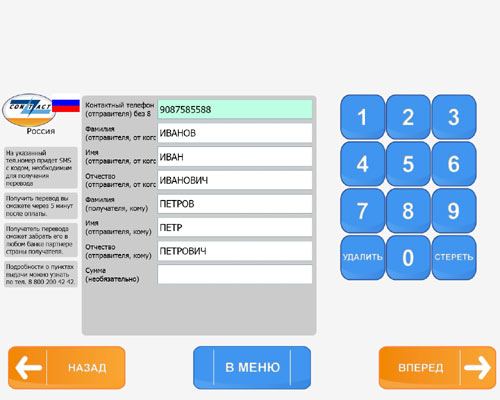 Мультипроцессинг «КИТ» Мультипроцессинг «КИТ»