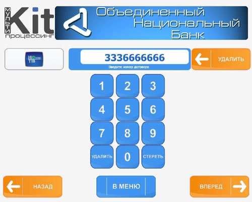 Мультипроцессинг «КИТ» Мультипроцессинг «КИТ»