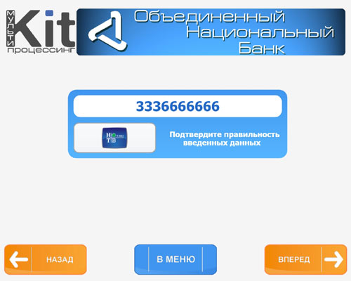 Мультипроцессинг «КИТ» Мультипроцессинг «КИТ»