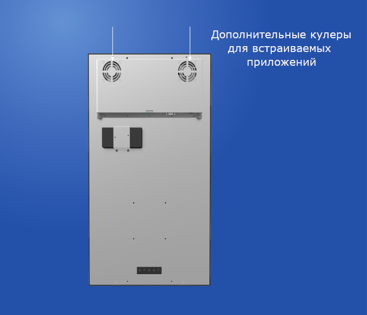 Дополнительное охлаждение встраиваемого сенсорного монитора