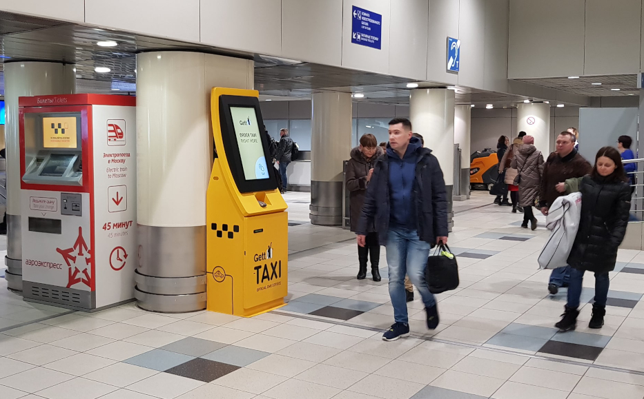 Киоск вызова такси Gett в Домодедово
